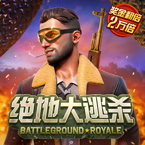 南宫ng·娱乐