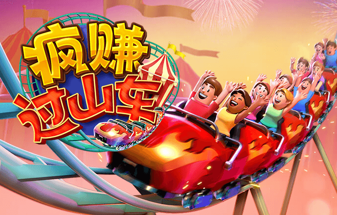 金年会平台入口下载